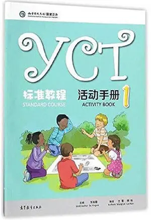 YCT STANDARD COURSE 1 - ACTIVITY BOOK