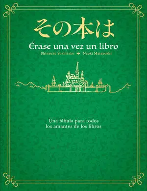 ÉRASE UNA VEZ UN LIBRO