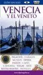 VENECIA GUIAS VISUALES 2008