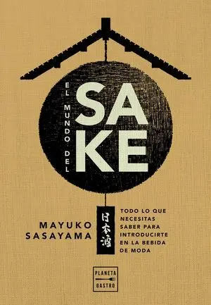 SAKE