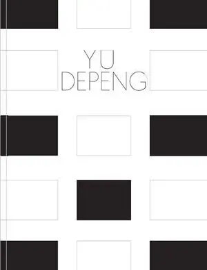 YU DEPENG