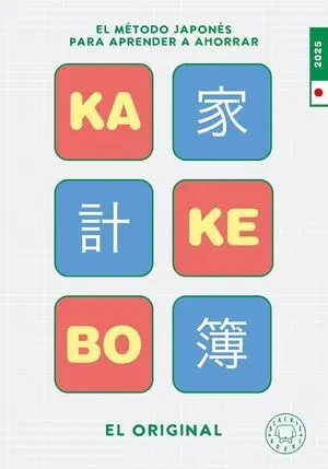 KAKEBO 2025 BLACKIE BOOKS