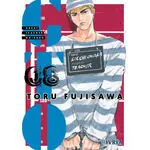 GTO GREAT TEACHER ONIZUKA, 8