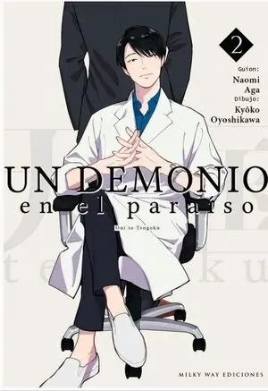 UN DEMONIO EN EL PARAISO, 2