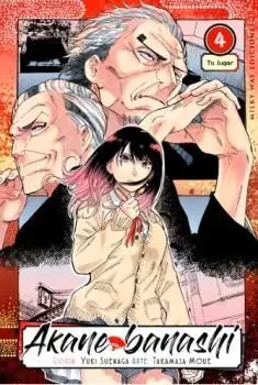 AKANE BANASHI 04
