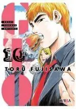 GTO GREAT TEACHER ONIZUKA, 10