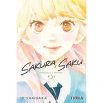 SAKURA, SAKU, 3
