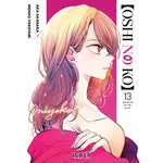 OSHI NO KO, 13