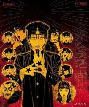 LITCHI HIKARI CLUB