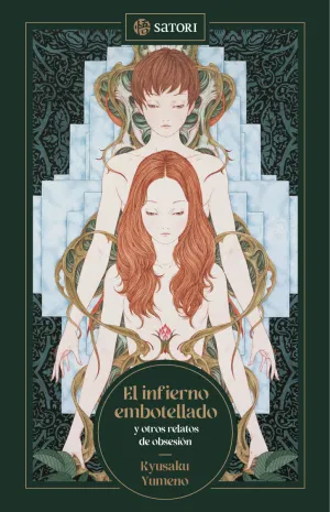 INFIERNO EMBOTELLADO