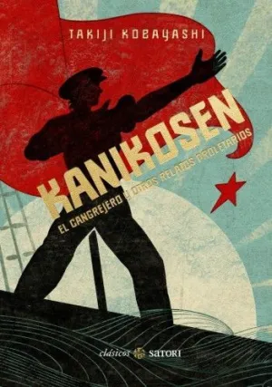 KANIKOSEN KANIKOSEN