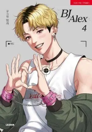 BJ ALEX N 04