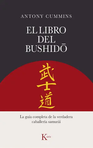EL LIBRO DEL BUSHIDO
