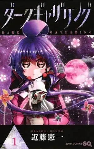 DARK GATHERING 01