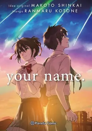 YOUR NAME. (INTEGRAL) YOUR NAME. (INTEGRAL)