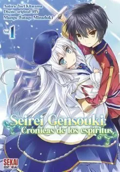 SEIREI GENSOUKI (MANGA) VOL. 1