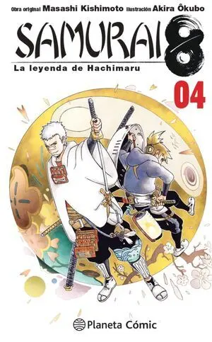 SAMURAI 8 Nº04/05