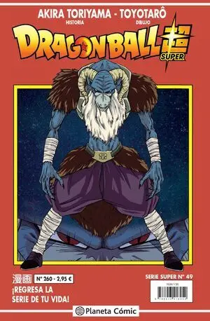 DRAGON BALL SERIE ROJA Nº260