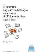 El Comentario Lingüística-Traductológico entre Lenguas Tipológicamente Afines (E