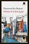 Crónicas de la Era K-Pop