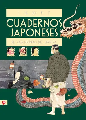 CUADERNOS JAPONESES. EL VAGABUNDO DEL MANGA (VOL. 2) (CUADERNOS JAPONESES 2)