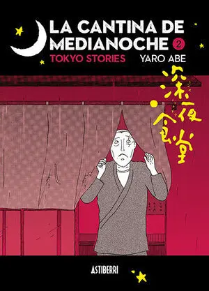 LA CANTINA DE MEDIANOCHE 2. NUEVA EDICIÓN