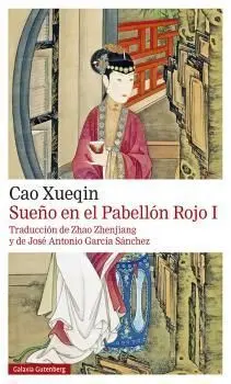 Sueño en el Pabellón Rojo Vol. I
