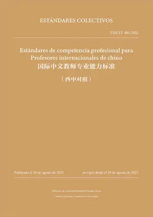 ESTÁNDARES DE COMPETENCIA PROFESIONAL PARA PROFESORES INTERNACIONALES DE CHINO