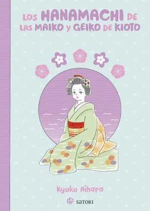 LOS HANAMACHI DE LAS MAIKO Y GEIKO DE KIOTO