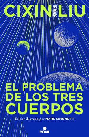 EL PROBLEMA DE LOS TRES CUERPOS (EDICIÓN ILUSTRADA) (TRILOGÍA DE LOS TRES CUERPO