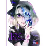JOC D'HEROINES, 3