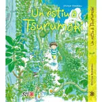 UN ESTIU A TSURUMAKI