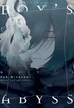 Boy S Abyss 08
