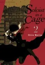 SOLOIST IN A CAGE, 2