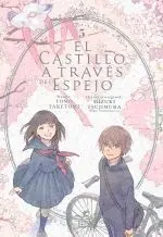 EL CASTILLO A TRAVES DEL ESPEJO, 5 (ULTIMO TOMO )