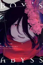 BOYS ABYSS 09