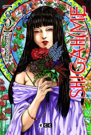 SHIGAHIME NÚM. 3