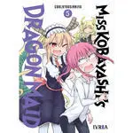 MISS KOBAYASHI´S DRAGON MAID 05