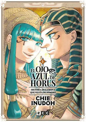OJO AZUL DE HORUS EL N 05