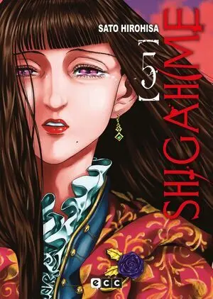 SHIGAHIME 05