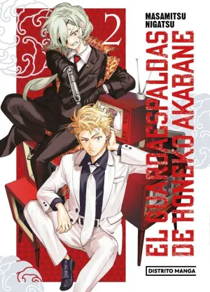 EL GUARDAESPALDAS DE HONEKO AKABANE 2