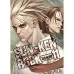 SUN-KEN ROCK 11
