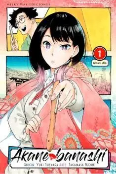 AKANE BANASHI, 1