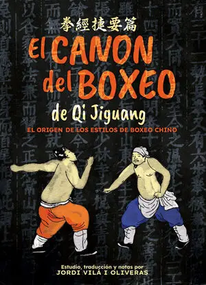 EL CANON DEL BOXEO DE QI JIGUANG