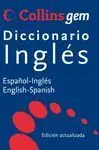 GEM INGLES-ESPAÑOL (ED. COLOR ACTUALIZAD