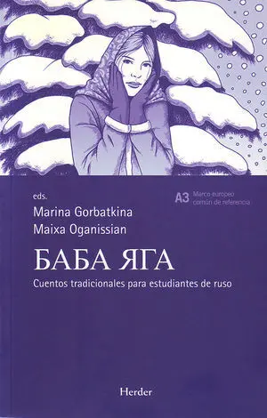 Baba Rta