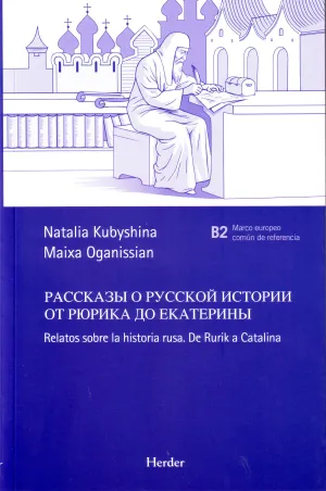 Relatos Sobre la Historia Rusa
