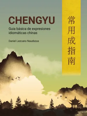 Chengyu