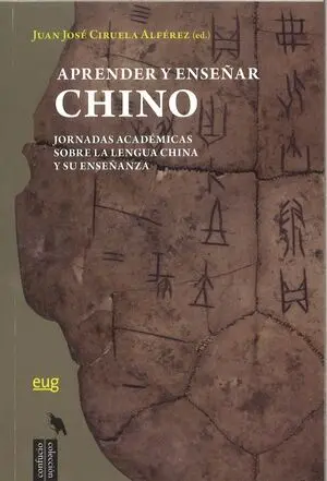 Aprender y Enseñar Chino