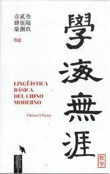 LINGUISTICA BASICA DEL CHINO MODERNO